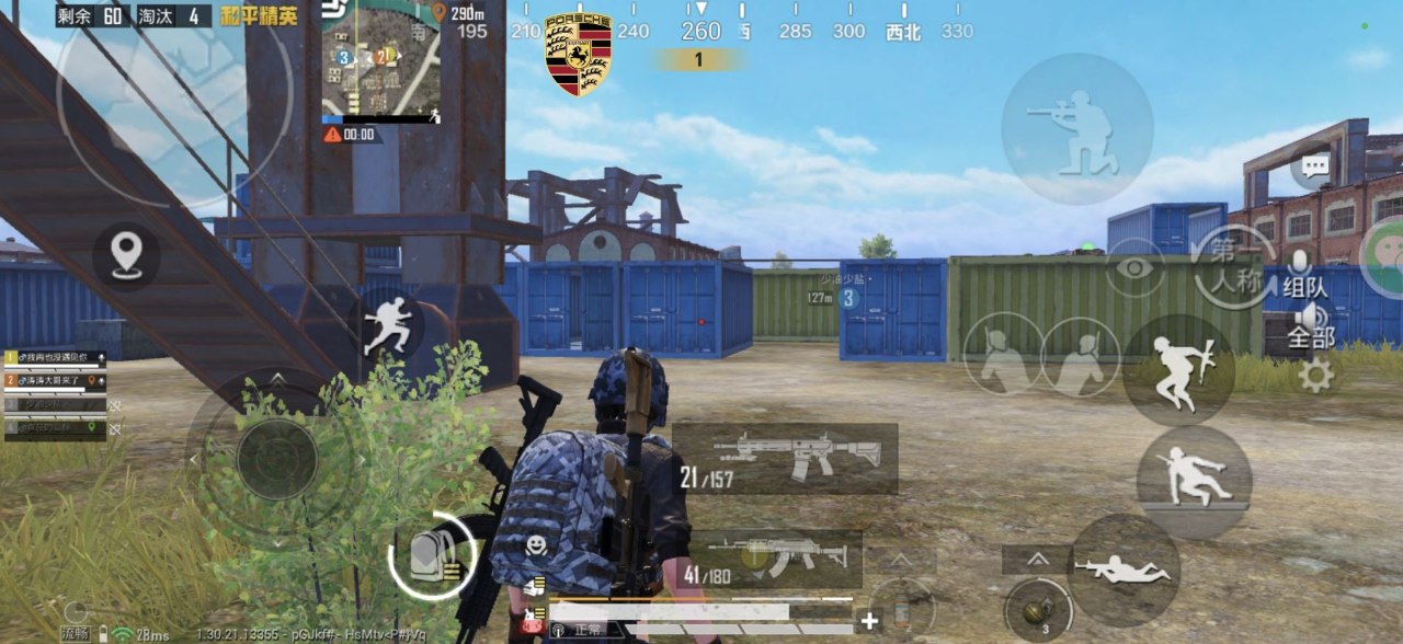 和平精英辅助使用常见问题解答相关图片